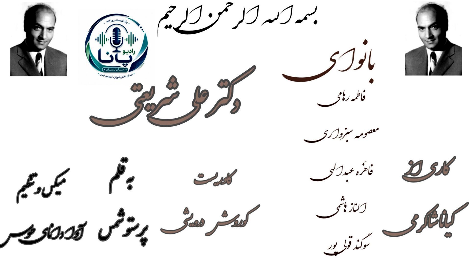 فراروندگیِ معنا؛ واکاویِ پارادایمِ اندیشه در غیابِ کالبد