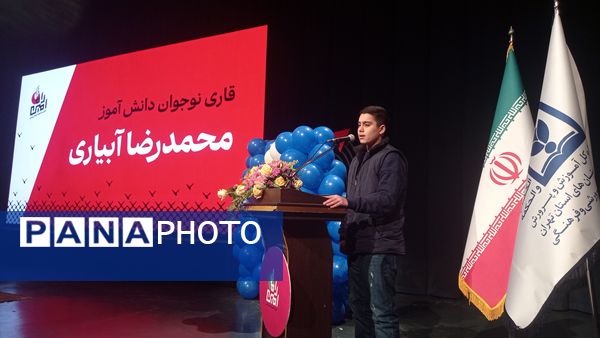 اولین جشنواره فرهنگی و هنری «راه‌امین» در سالن حجاب 