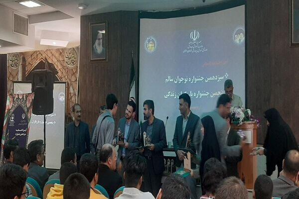آیین اختتامیه جشنواره نوجوان سالم و یاریگران زندگی در مشهد مقدس