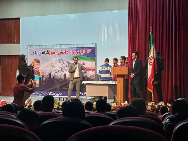 مراسم گرامیداشت روز دانش‌آموز  در دبیرستان حاج مصطفی حاج حسنی