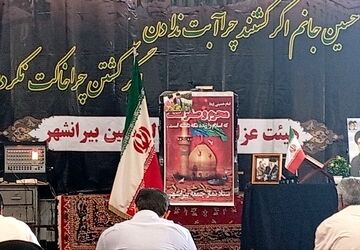 مصلی الغدیر بیرانوند میزبان آیین عزاداری و وداع با قائد امت اسلامی ایران