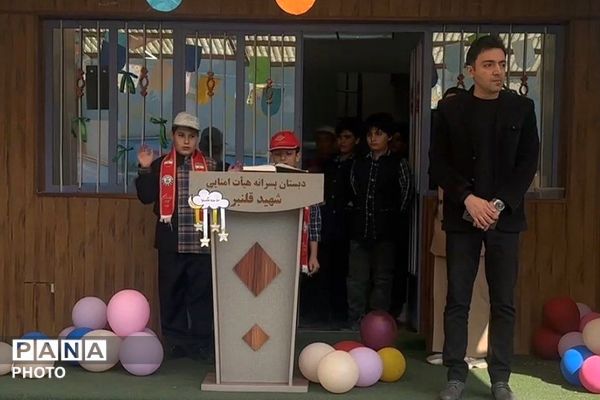آیین سپاس مربی در دبستان شهید قلنبر ناحیه دو شهرری 