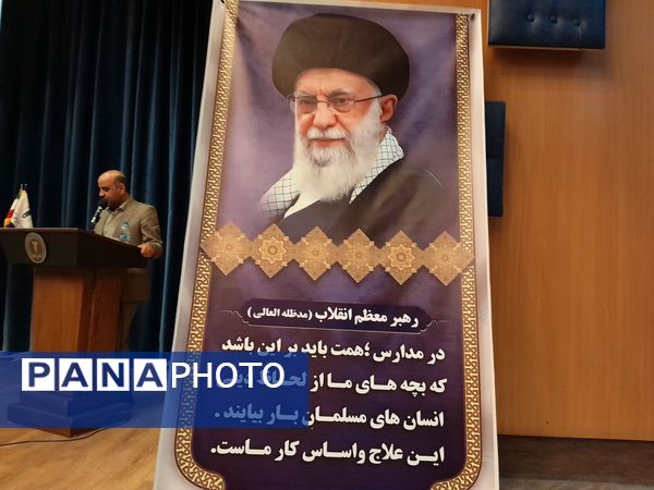 مجمع عمومی انجمن اولیا و مربیان دبیرستان مصلی نژاد حضرت زهرا(س) 