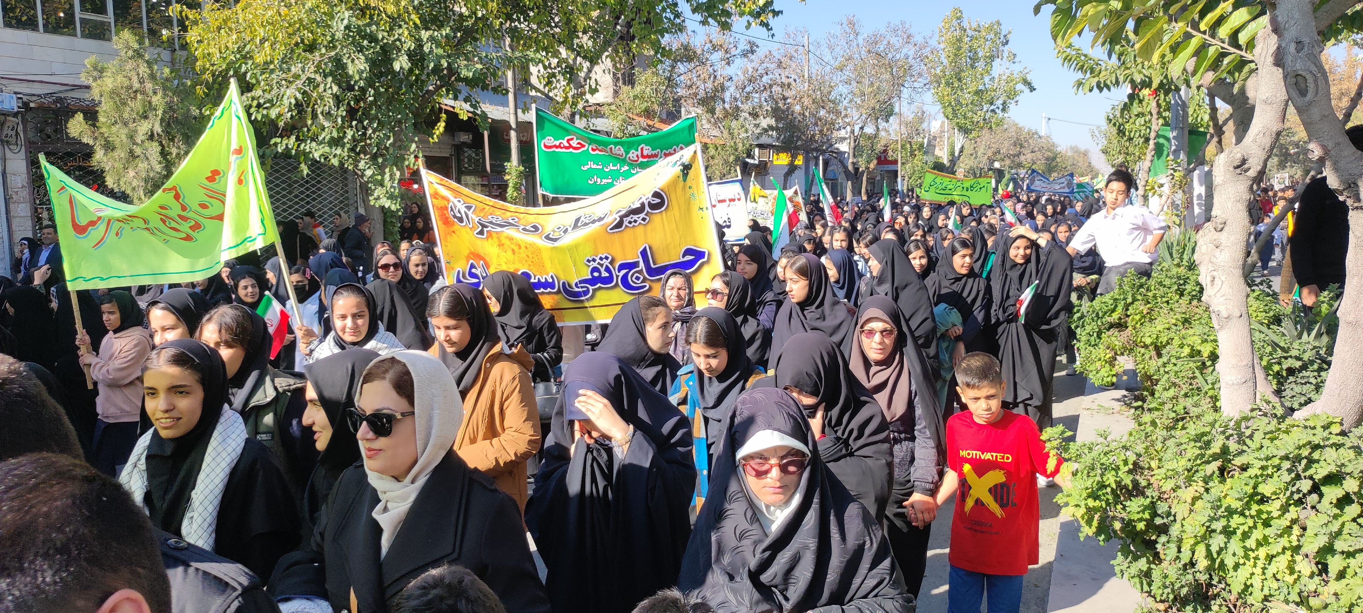 برپایی راهپیمایی باشکوه ۱۳ آبان در شهرستان شیروان
