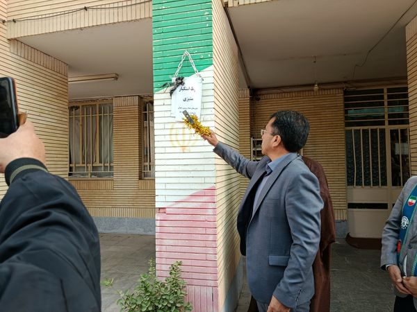 زنگ استکبار ستیزی در مدارس رضویه