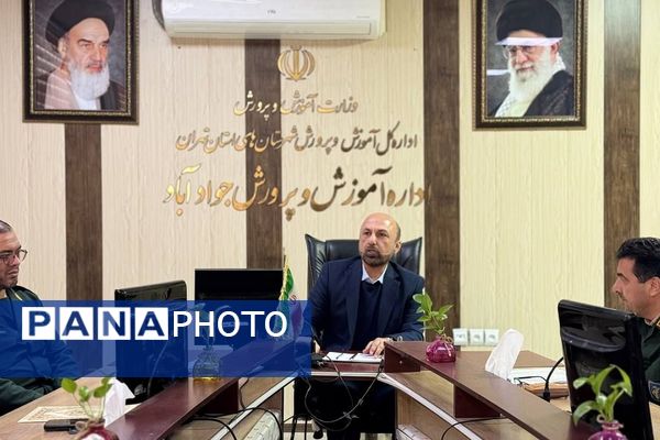 آیین تکریم و معارفه مسئول بسیج دانش‌‌آموزی جوادآباد