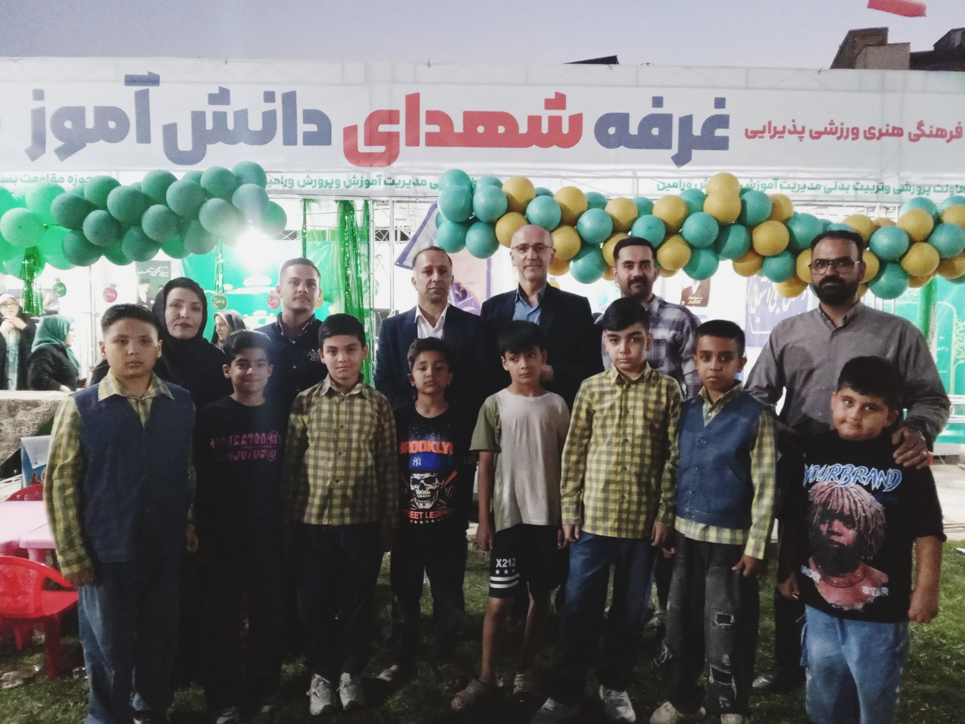عید ولایت، عیدِ سعادت