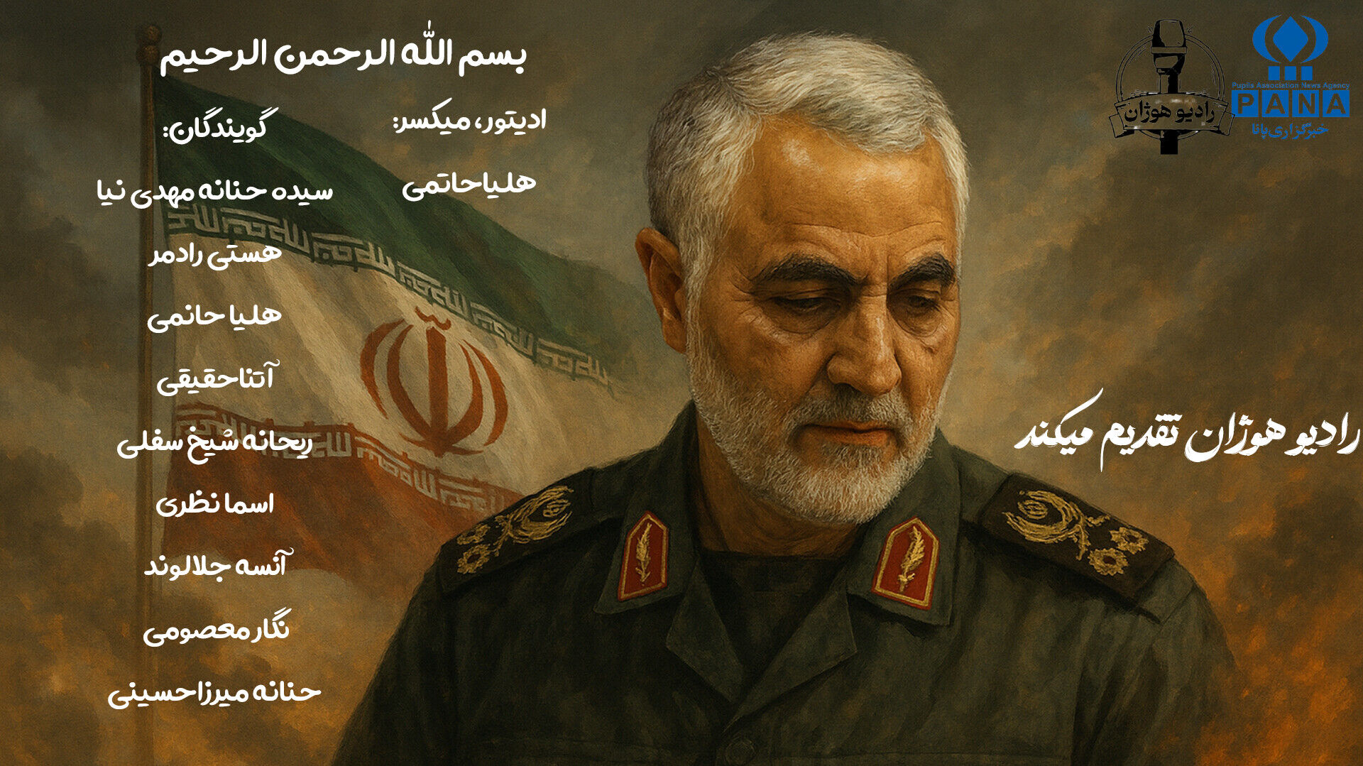 از میدان نبرد تا دل مردم؛ یاد سردار سلیمانی