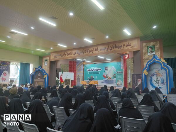 اجلاس راه‌اندازی مدارس قرآنی خراسان رضوی-۱