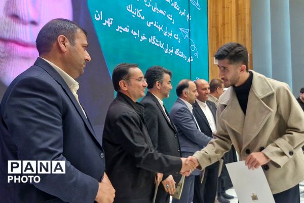 درخشش ستارگان ورامین در آیین تجلیل از نخبگان آموزشی