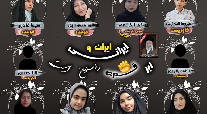 ایران «ابرقدرت راستین»