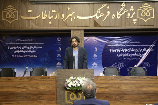دلایل سه‌گانه مدیرعامل بنیاد ملی بازی‌های رایانه‌ای در اهمیت بازی‌های ویدیویی