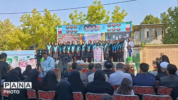 نواختن زنگ مهر، ایثار و مقاومت در مدرسه نمونه دولتی ۹ دی