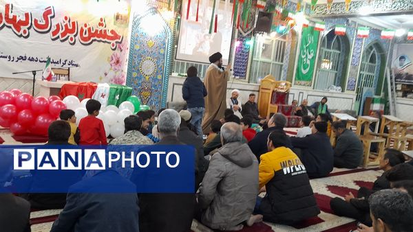 جشن بهار انقلاب در روستای مارکده 
