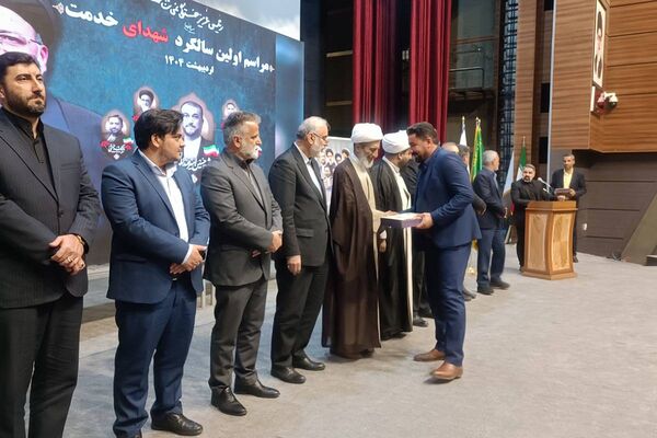 آیین گرامی داشت اولین سالگروز شهادت شهدای خدمت در سالن باغ ملی شهرستان قدس
