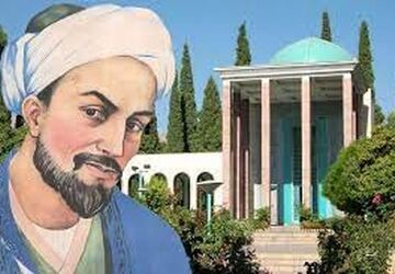 قیامت می‌کنی سعدی، بدین شیرین سخن گفتن