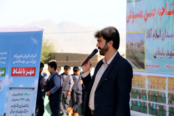  افتتاح زمین چمن مصنوعی در اسلام آباد