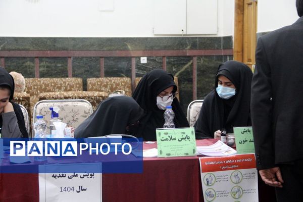 گرامیداشت شهدای اقتدار جنگ دوازده روزه