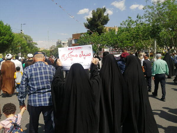 راهپیمایی نمازگزاران جمعه قم در حمایت از عملیات وعده صادق و طرح نور