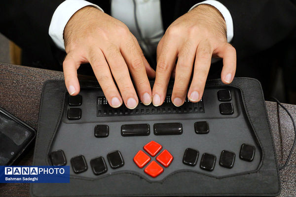 مراسم روز جهانی عصای سفید