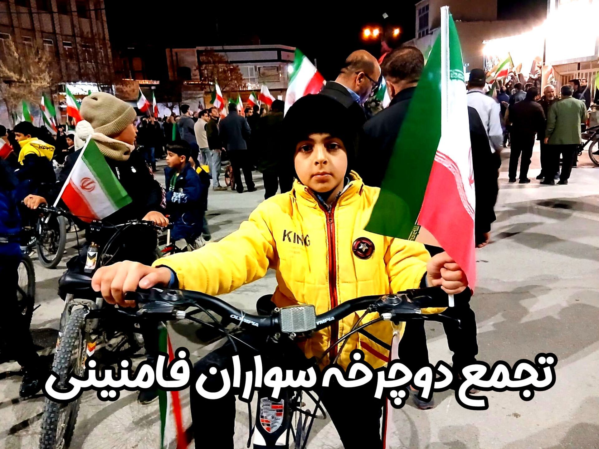 رژه دوچرخه‌سواران فامنینی در یادبود شهدای رمضان