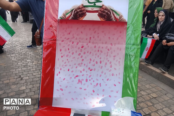 جان‌فدایان امام رضایی - 1