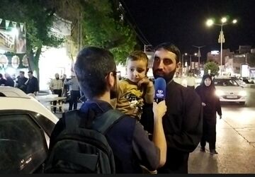 آقای بزرگ ایران