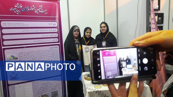 بیست و ششمین جشنواره جوان خوارزمی در اسلامشهر