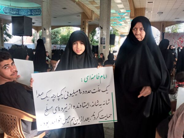 اجتماع لشکریان زینبی در بروجن 