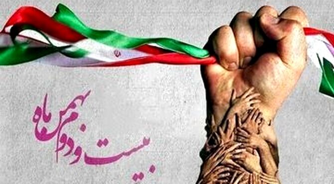 پادکست دهه فجر، روایتی نو از روزهای انقلاب