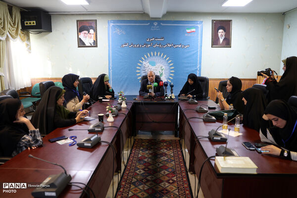 نشست خبری معاون تربیت‌بدنی و سلامت در حاشیه سی و نهمین اجلاس روسای آموزش و پرورش