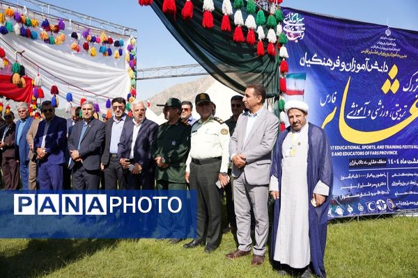 جشنواره بزرگ تربیتی، ورزشی و آموزشی دانش‌آموزان و فرهنگیان عشایر فارس