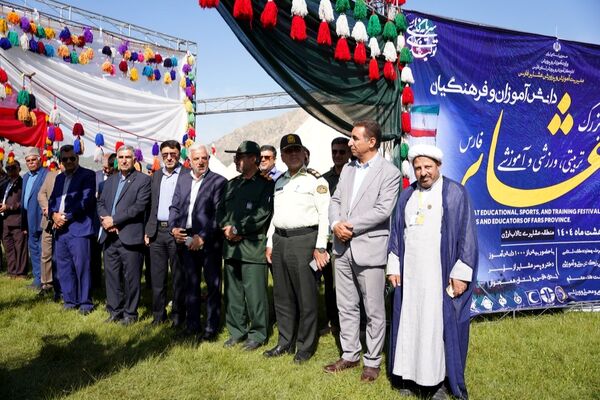 جشنواره بزرگ تربیتی، ورزشی و آموزشی دانش‌آموزان و فرهنگیان عشایر فارس