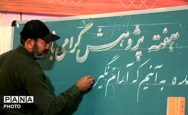 تجلیل از پژوهشگران برتر و برگزیدگان رویداد «الفتا»ی کبودراهنگ 