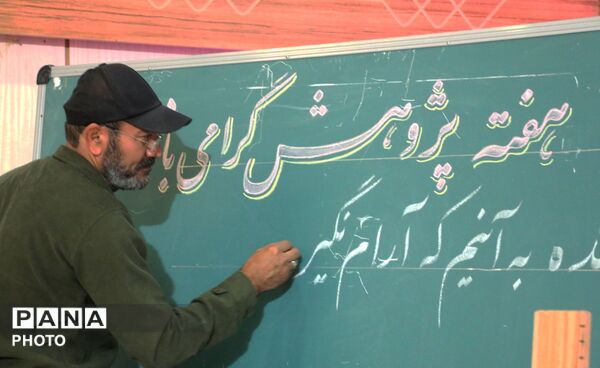 تجلیل از پژوهشگران برتر و برگزیدگان رویداد «الفتا»ی کبودراهنگ 
