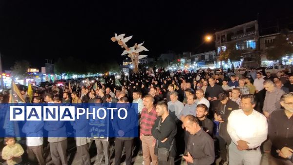 تجمع مردم یاسوج در سوگ شهادت سیدحسن نصرالله