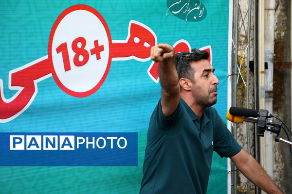 اولین روز تریبون آزاد دانش‌آموزان رأی اولی با عنوان «دورهمی ۱۸+»