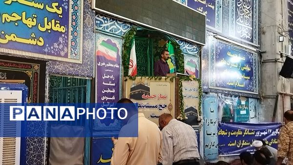 نماز جمعه در سومین هفته شهریور ماه 