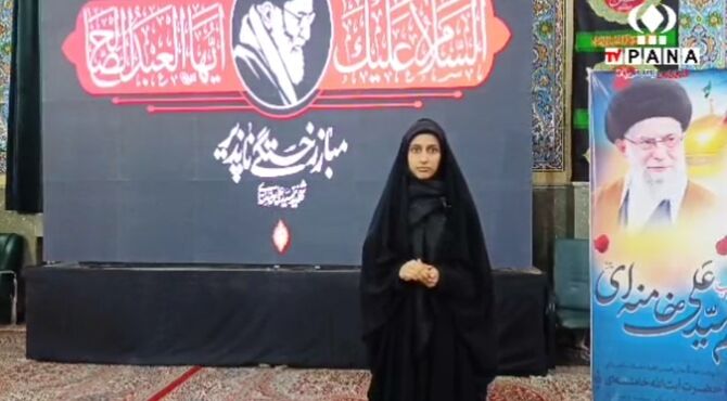 مردم بهاباد به یاد امام شهیدشان به پاخواستند