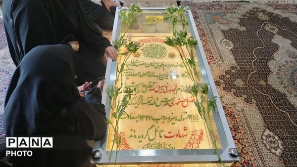 گلباران مزار شهید شیخ فضل الله نوری در قم