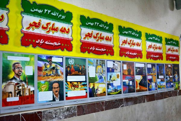 فانوس به دبیرستان حکمت آمد