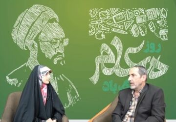  قسمت چهارم تلویزیون اینترنتی پانای استان اصفهان به‌مناسبت فرا رسیدن روز معلم
