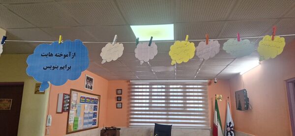 مراسم هفته کتاب و کتابخوانی در دبیرستان فرزانگان استعداد درخشان شهرستان ملارد