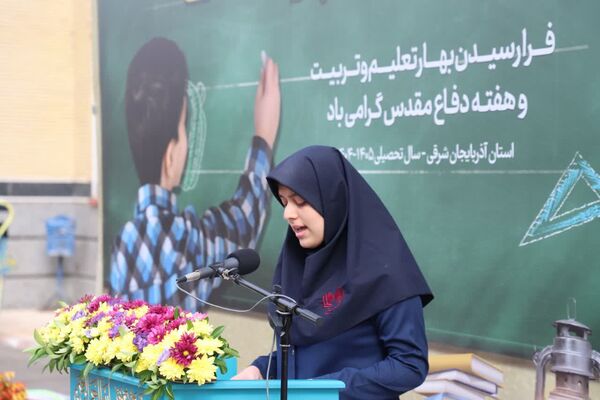 کلاس هفتمی‌های آذربایجان شرقی در «جشن جوانه‌ها»