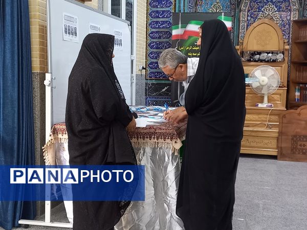 حماسه حضور در اصفهان