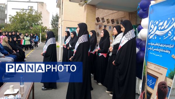 مهر تحصیلی در مدارس اهر