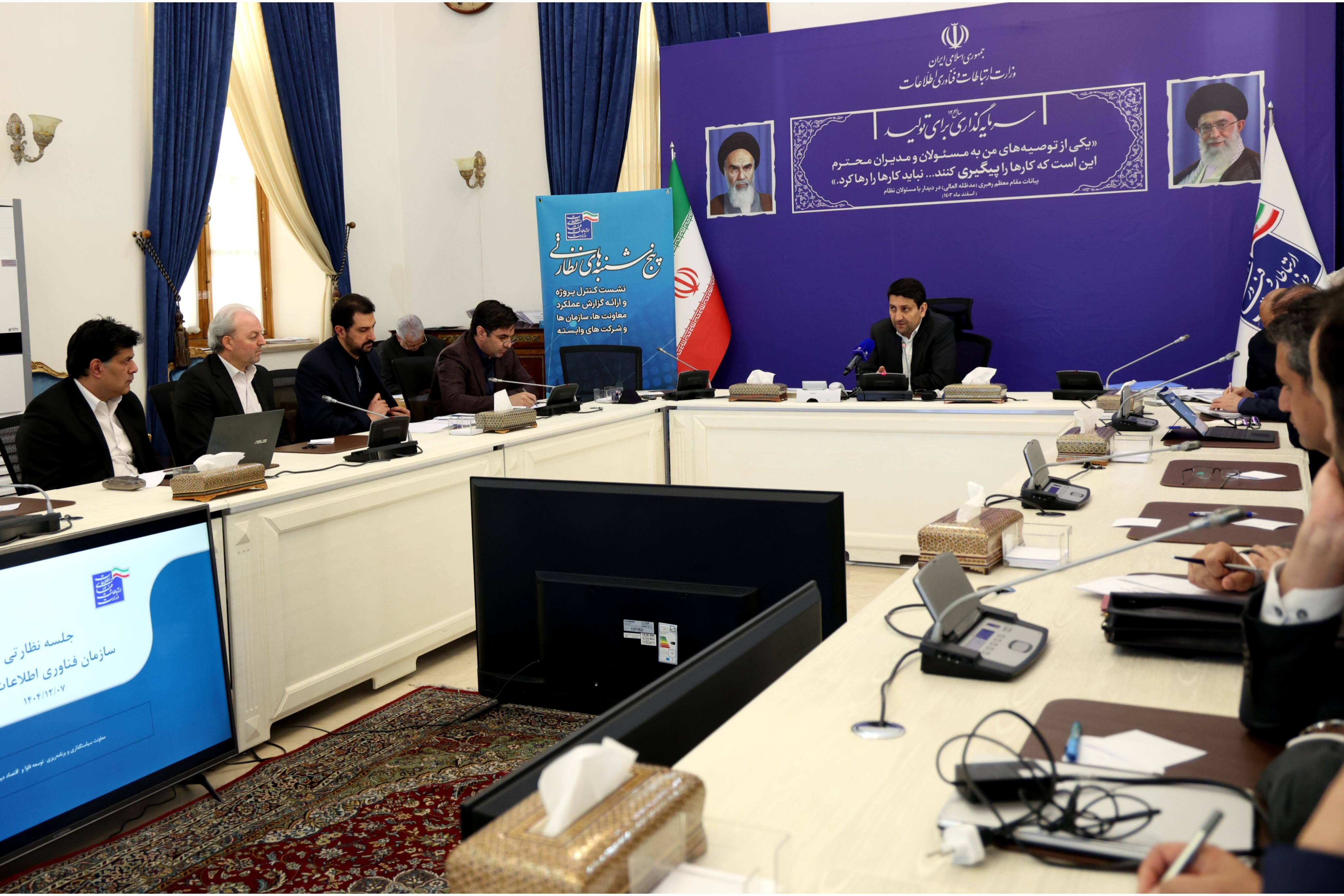 زیست‌بوم‌های دیجیتال دولت از مهم‌ترین پروژه‌های راهبردی وزارت ارتباطات است