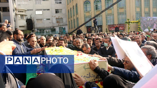 تشییع و تدفین پیکر شهید گمنام در اداره کل آموزش و پرورش شهر تهران