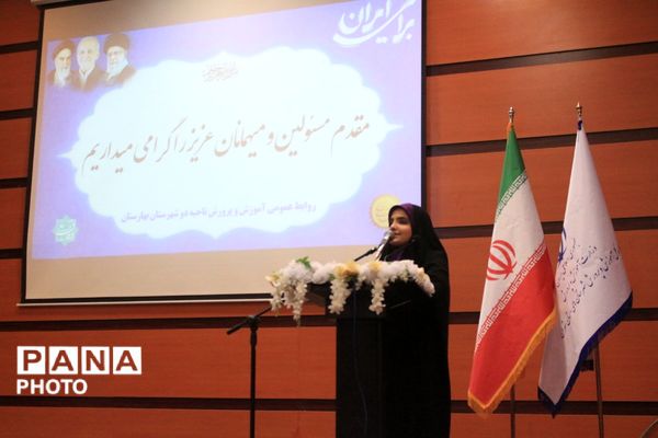 اجرای اولین دوره آموزشی کیفیت‌بخشی سلامت و تندرستی در بهارستان‌دو