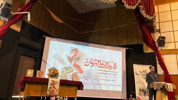 رویداد ملی قهرمان من در املش